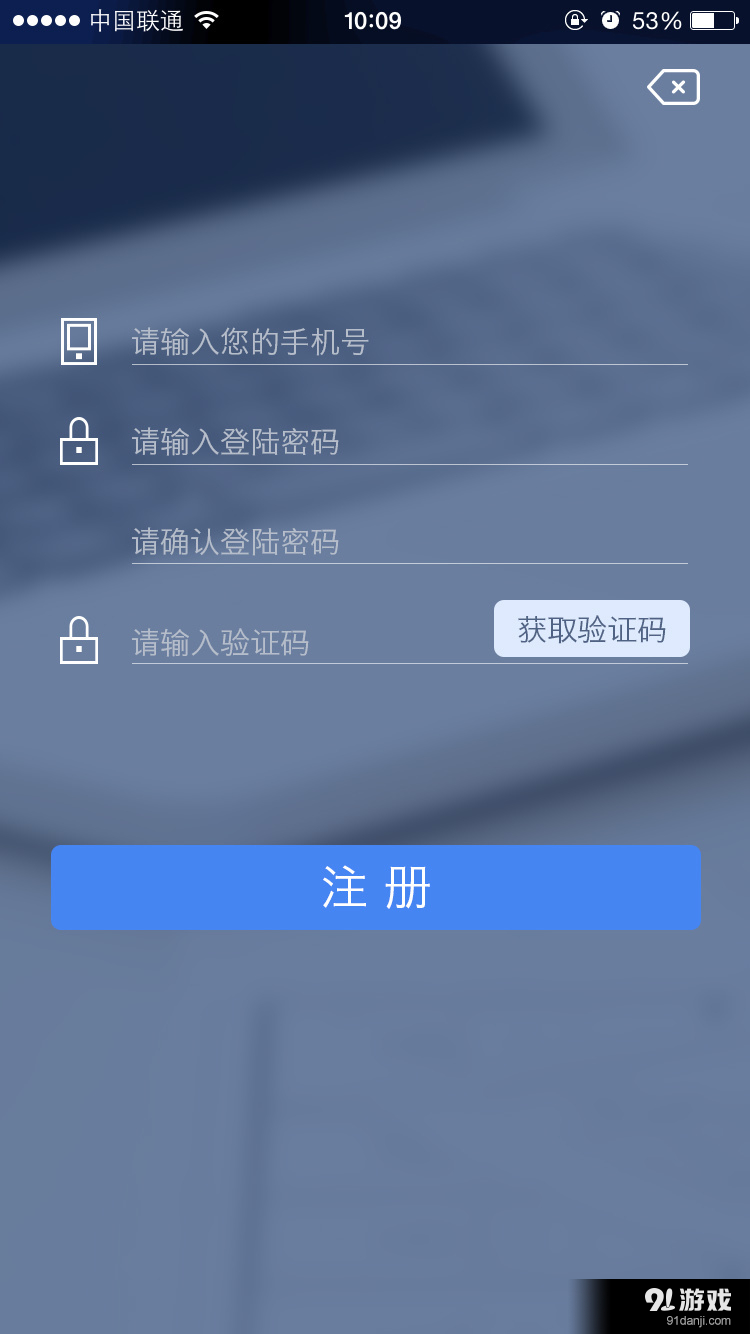 大学生就业v1.11截图1