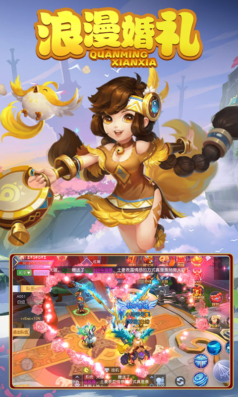 血染长生安卓版v4.7截图4