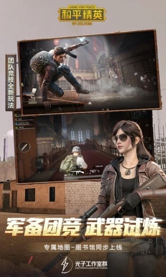 零式画质助手v2.4.8截图2