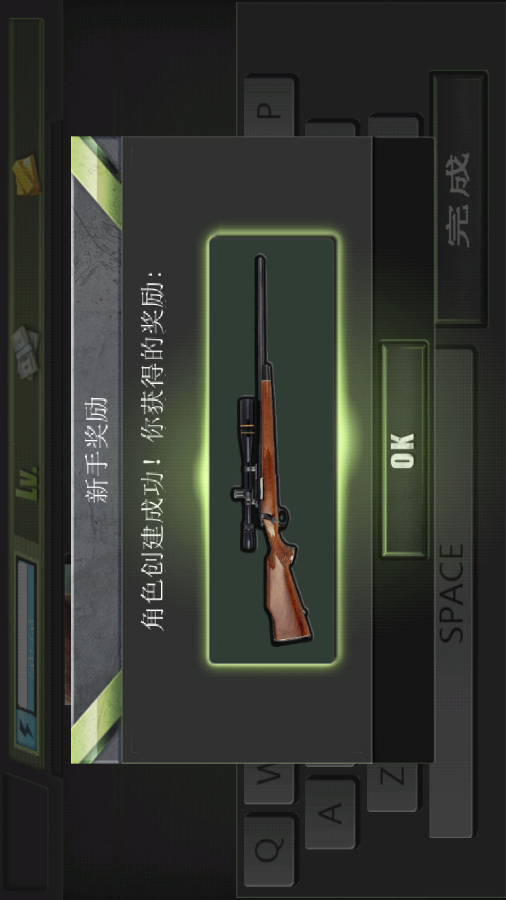 狙击世界v1.11.2.10截图1