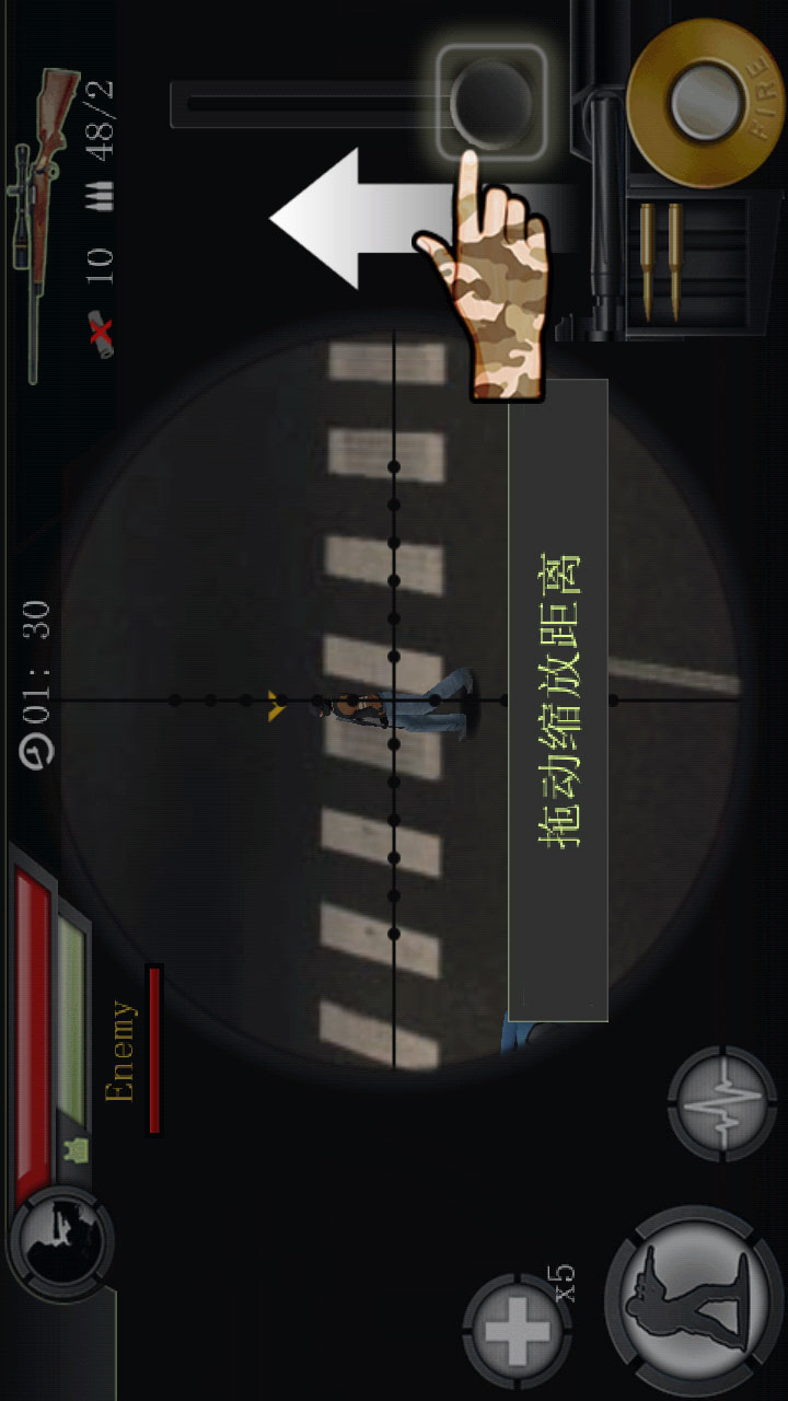狙击世界v1.11.2.10截图2