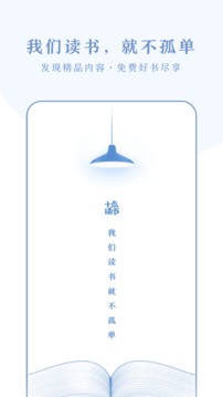 十点读书appv6.7.4截图2