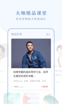 十点读书appv6.7.4截图3