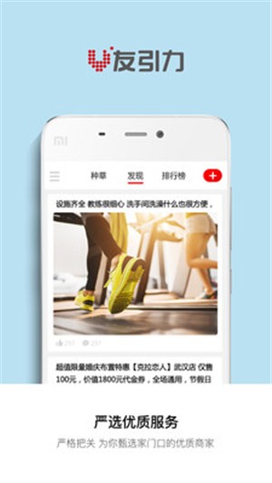 V友引力v1.12截图2