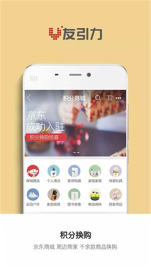 V友引力v1.12截图4