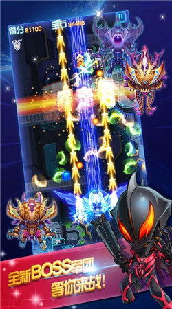 奥特曼联盟v7截图2