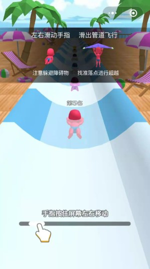 夏日漂流v1.3.11截图2