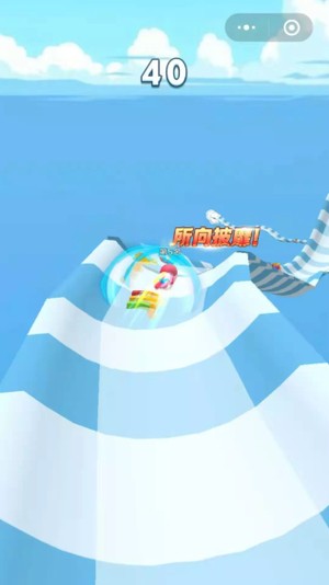 夏日漂流v1.3.11截图3