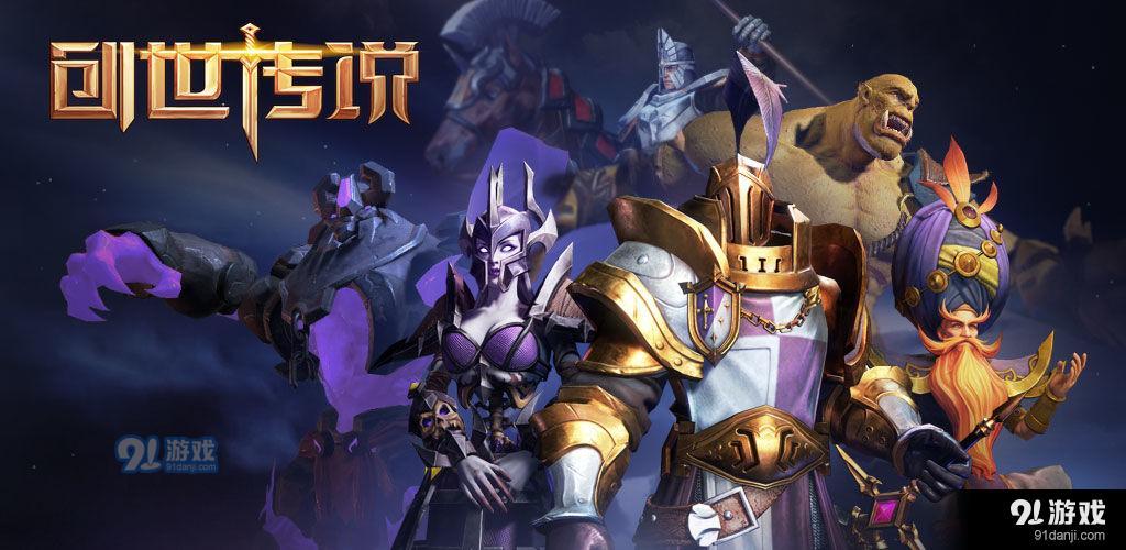 创世传说测试服v0.0.5截图4