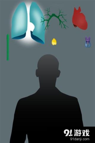 肺功能闪存v1.8截图4