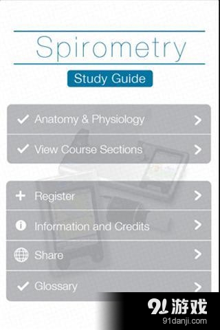 肺功能闪存v1.8截图1