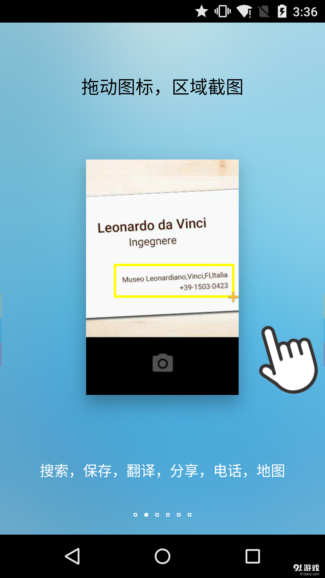 fooView Alphav0.10.11截图1