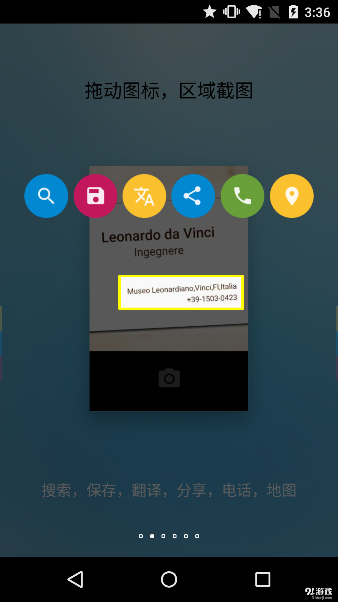 fooView Alphav0.10.11截图2