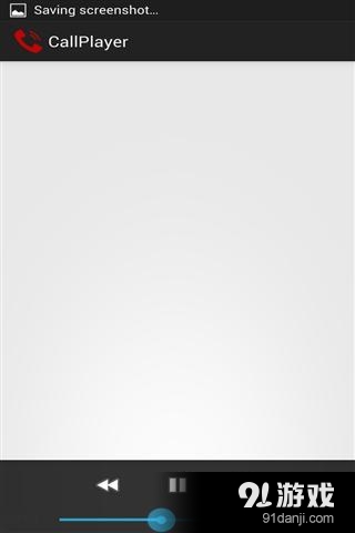 通话记录器v1.32截图1