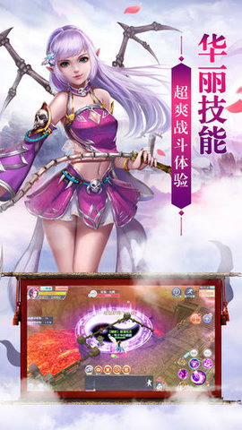 择天情缘v1.10截图2