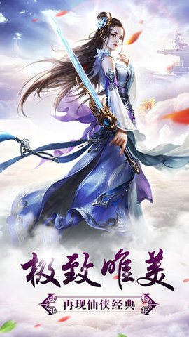 择天情缘v1.10截图4