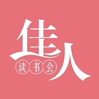 佳人读书会v3.8