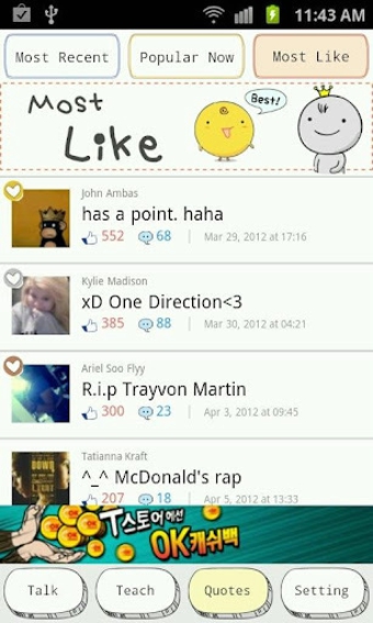 聊天机器人(Simsimi)v6.10.6.11截图1