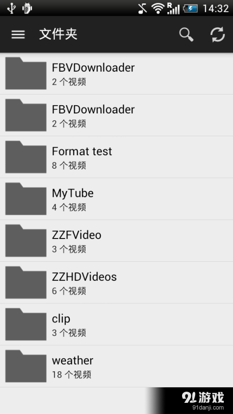ZZPlayer免费版v5.6.11截图1