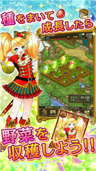 蔬菜魔法v1.8截图3