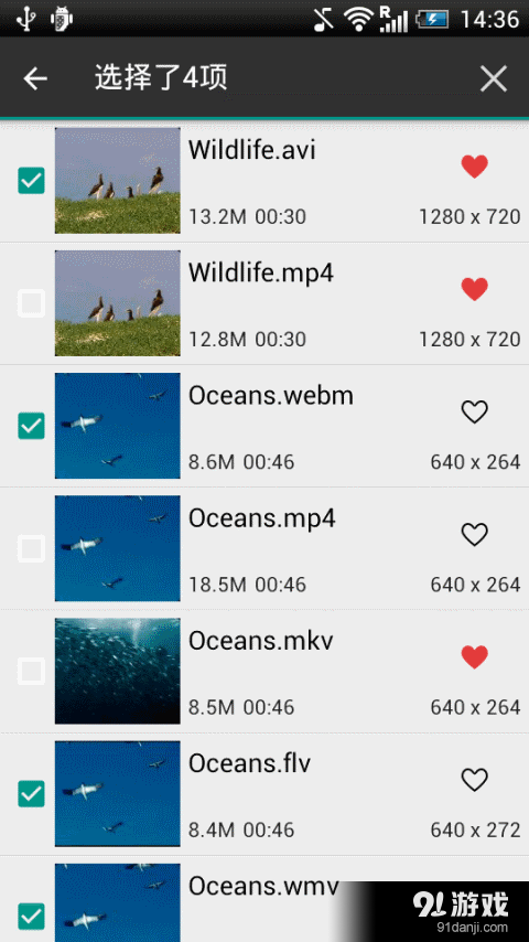 ZZPlayer免费版v5.6.11截图4