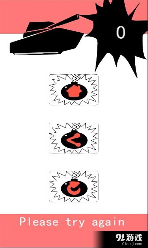 坦克前线v4.3.0.5截图5