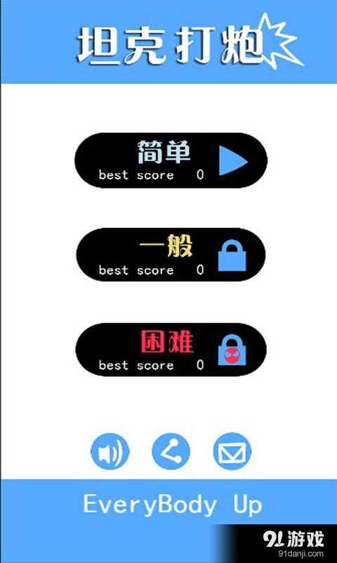 坦克前线v4.3.0.5截图4