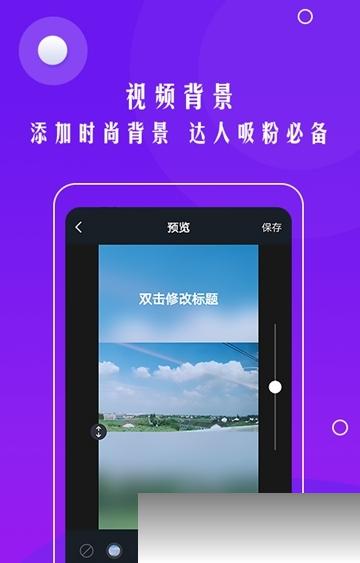 自动加字幕v1.3.4截图1