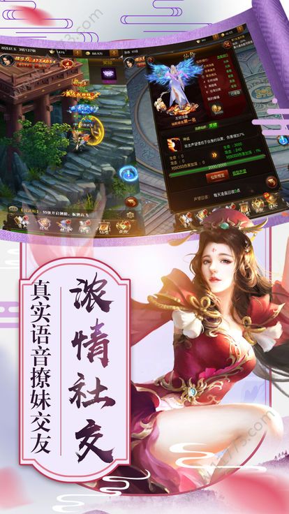 江湖刀剑录v1.7截图2