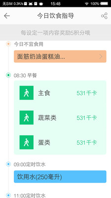 珍夕v1.4.12截图1