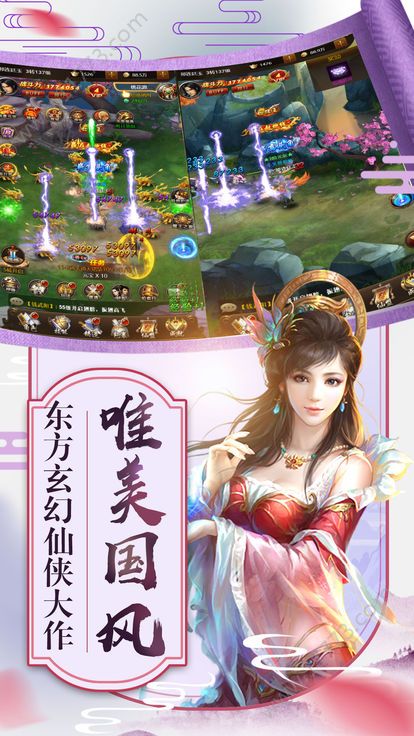 江湖刀剑录v1.7截图3