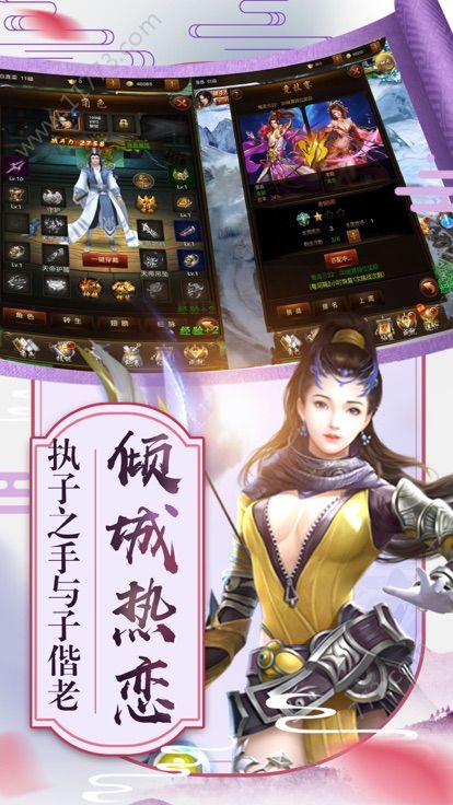 江湖刀剑录v1.7截图4