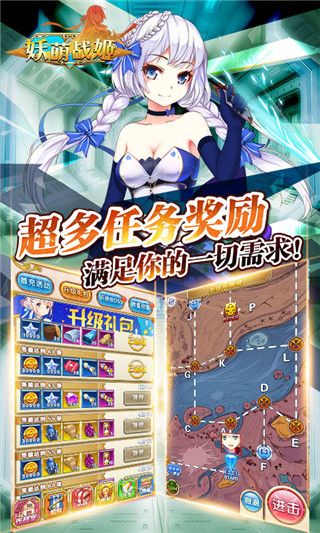 妖萌战姬v1.15截图1