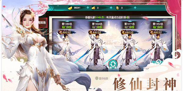 碧血青霜v7.7062.5截图1