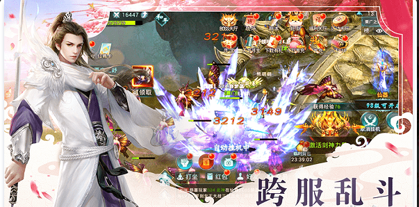 碧血青霜v7.7062.5截图2