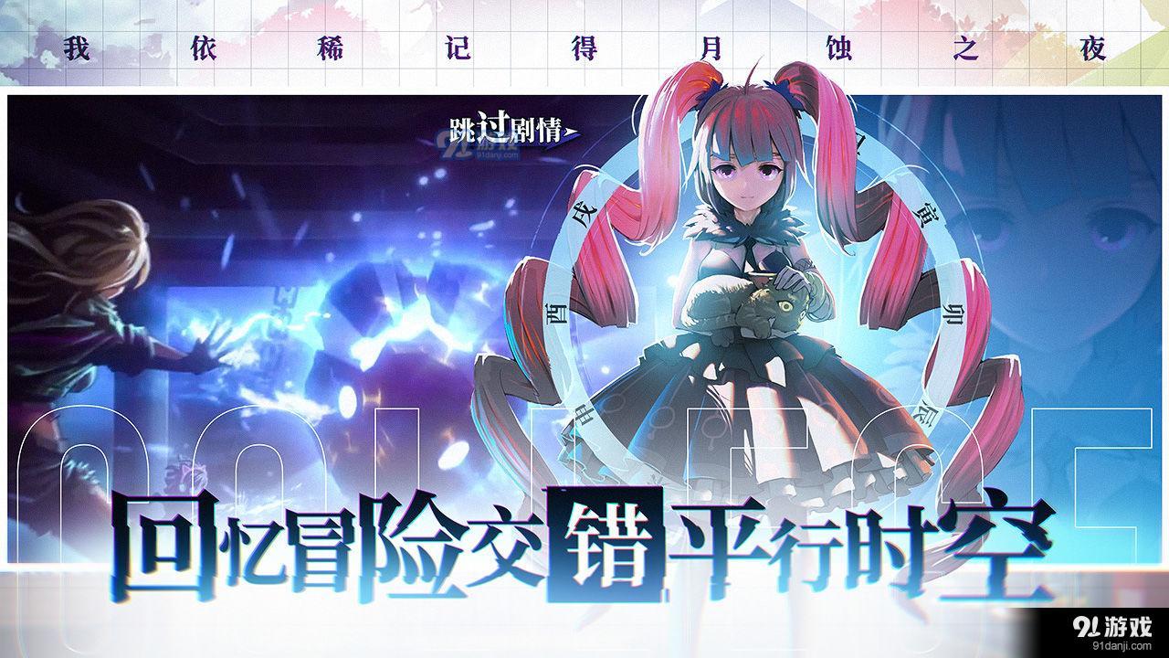 奇门之上v1.7.14截图3