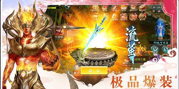 碧血青霜v7.7062.5截图3