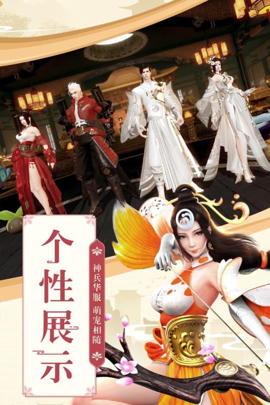 巴清传v2.7截图5