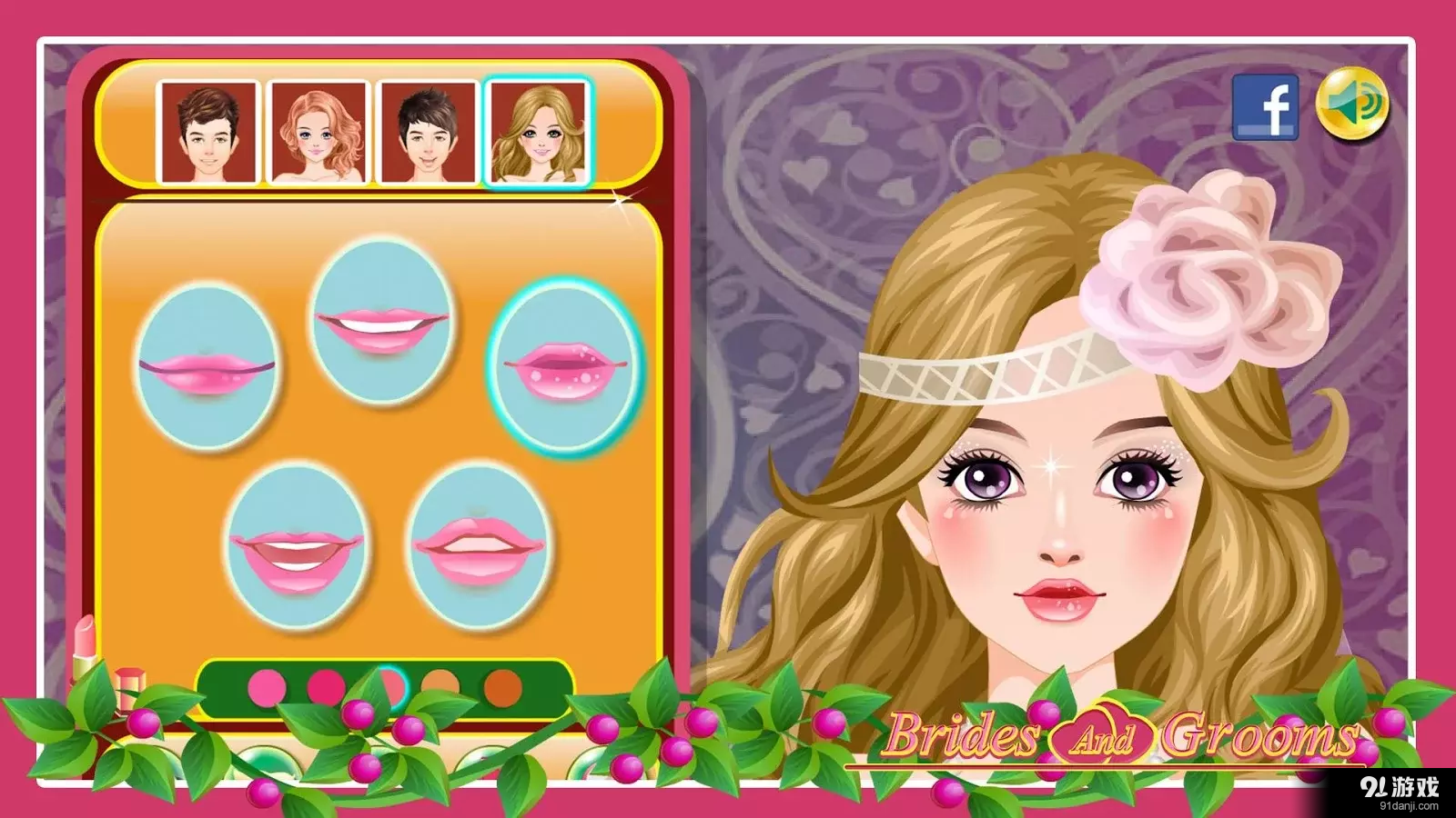 婚礼时尚v3.7截图1