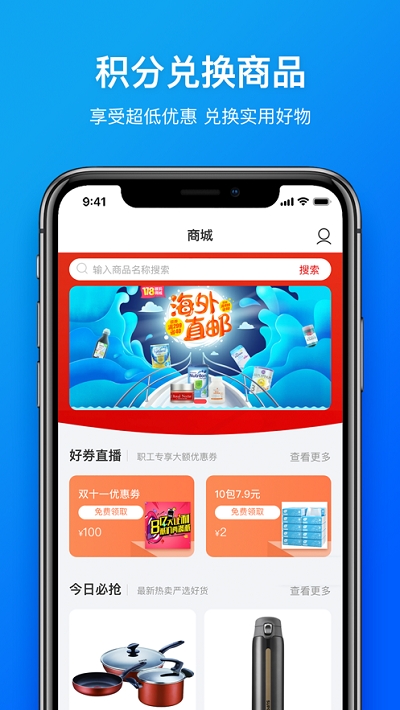 东工网教v1.3.6截图2