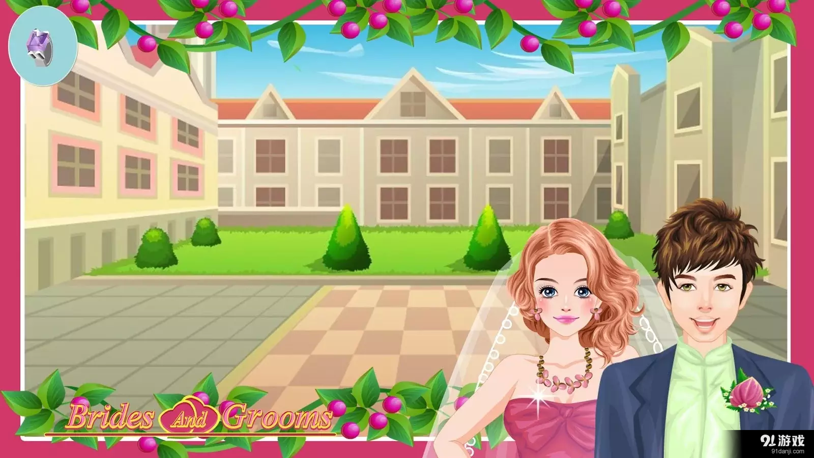 婚礼时尚v3.7截图3