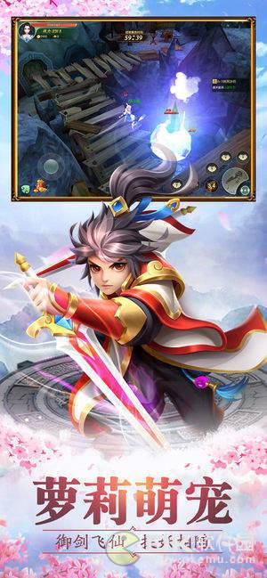 暖暖萌仙v1.8截图2