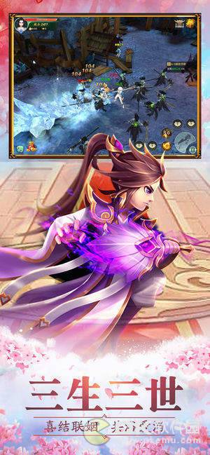 暖暖萌仙v1.8截图1