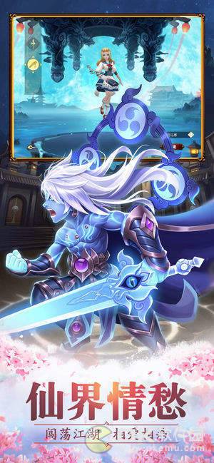 暖暖萌仙v1.8截图3