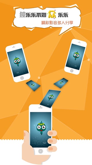 任易屏v2.13截图2