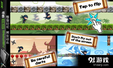 悠悠忍者 YooNinjaLitev1.22截图3