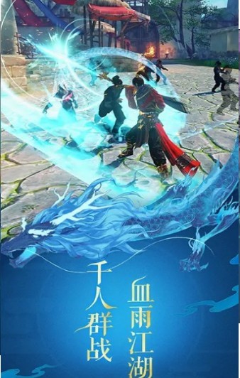 神都封魔录v1.18截图3