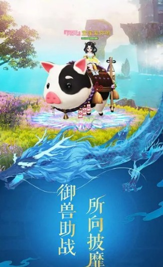 神都封魔录v1.18截图2