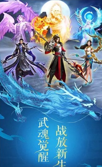 神都封魔录v1.18截图1