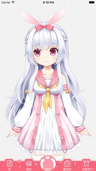 梦梦奈v1.7截图1